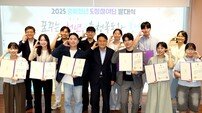 충북도, 2025년 청년 도정참여단 발대식 개최… 청년 주도 정책 발굴 기대