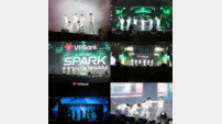 템페스트, 베트남 홀린 ‘THE SPARK’ 공연…한빈 MC 활약까지