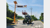 신안군, IoT 기반 농기계사고감지 시스템 시범 설치