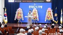 인천 부평구, 참전유공자·유가족 위한 6.25전쟁 제75주년 기념 행사 진행