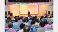구리시, 경제인연합회 후원 ‘어르신 섬김 공연’