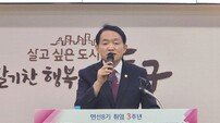 김찬진 인천 동구청장, 제물포구 출범 1년 앞두고 발전·공존·통합 계획 발표