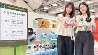 현대백화점 “귀여운 반려 로봇 만나요”