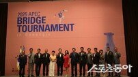 경주서 국제 브리지 대회 개막…APEC 정상회의 기념 글로벌 스포츠 외교