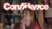 온유, 자존감 지킴이 변신…오늘(24일) ‘Confidence’ 선공개