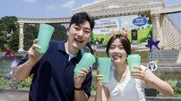 에버랜드, 국내 테마파크 최초 일회용품 저감 ‘다회용 컵’ 본격 도입