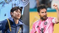 ‘메시vs이강인’ 매치업 성사…PSG, 클럽월드컵 16강서 인터 마이애미 상대한다