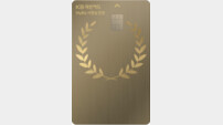 [2025 상반기 히트상품] KB국민카드, ‘KB MyBiz 사장님든든 기업카드’ 출시