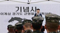 경기도 ‘한국전쟁 영웅 국산 군마(軍馬) 레클리스’ 첫 공식 개최
