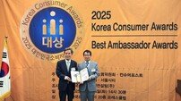 안동시, 2025 대한민국 ‘소비자친화행정’부문 대상 쾌거