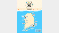 ‘인기 해수욕장을 한 눈에’…관광공사 ‘여름 해변 지도’ 공개