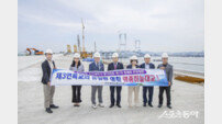 인천 중구의회, 제3연륙교 건설 현장 방문…‘영종하늘대교’ 명칭 강력 촉구