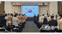 경주시, 6·25전쟁 제75주년 기념식 개최…참전유공자 희생과 공헌 기려