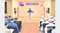 청송군, 6·25전쟁 제75주년 기념식 개최…참전용사에 깊은 감사 전해