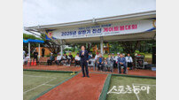 김천시 ‘2025 상반기 게이트볼대회’ 성료