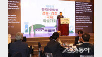 경북·경주, APEC 시대 관광 전략 모색…국제학술대회 성황리 개최