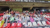 포항스틸러스-제주 홈경기, 장성지역아동센터 단체 관람 ‘훈훈’