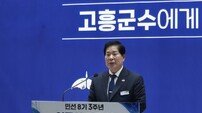 공영민 고흥군수, 민선8기 3주년···“우주·드론 등 체감 성과 만들 것”