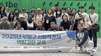 인천 부평구, 인공지능 특강·스마트워크 체험…사회적경제 기업 새로운 도전