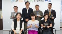 인천 서구, ‘자원순환 선진화 시민추진단’ 임원 7명 감사패 수여