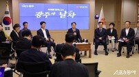 강기정 광주시장, 취임 3주년 기자간담회···“광주 대전환 본격화”