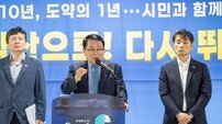 정헌율 익산시장, 민선8기 3주년···“다시 시민과 함께”
