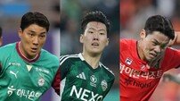동아시안컵 ‘홍명보호’에 주민규-강상윤-모재현 등 3명 추가 발탁…엔트리 23명→26명 확대의 수혜
