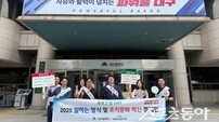 대구시, ‘새로고침 Day’ 출근길 캠페인 실시… 조직문화 혁신 앞장