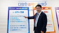 이정선 광주시교육감 “광주교육 르네상스 시대 열겠다”