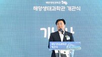시흥시, ‘거북섬 뉴비전’ 선포… 수도권 해양레저관광 중심지 도약 선언