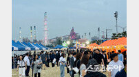 포항 ‘포송마차’, 전국서 10만 관광객 발길 이어져