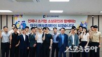 대구신용보증재단, 대구시 경영평가 ‘2관왕’…출자·출연기관 중 종합 1위