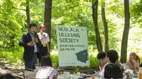울릉도에서 펼쳐진 색다른 로컬 여행… ‘울루랄라 울릉 소사이어티’ 성료