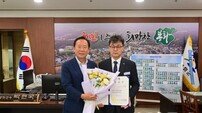 박시홍 신임 봉화부군수 7월 1일 부임