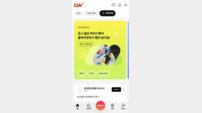 CGV, 14일 전 지점 전면 휴업…“시스템 이전 작업”