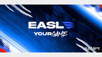 동아시아슈퍼리그 EASL, 새로운 브랜드 로고와 슬로건 ‘YOUR GAME’ 공개