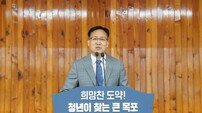 목포시, 조석훈 신임 부시장 취임···시장 권한대행도 겸임