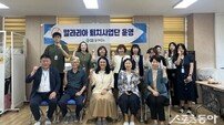 인천 중구, ‘말라리아 퇴치’ 민관 협력 강화 방안 논의