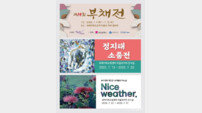 국제지하쇼핑센터 미술의거리, 7월 전시 잇따라 열린다