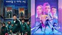 “K컬처의 힘”…‘오겜3’·‘데몬 헌터스’, 넷플릭스 톱10 쌍끌이 1위
