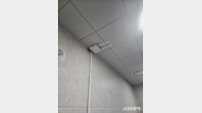 인천 중구, 여성 화장실 ‘불법 촬영 카메라’ 탐지기 도입