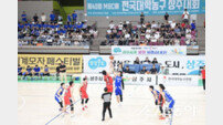 상주시, 7일 제41회 MBC배 전국대학농구대회 개최