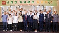 아시아발전재단, ‘고려인 동포 제과제빵 직업훈련’제2기 입교식