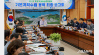 완도군, ‘2028 국제해조류박람회’ 기본계획 수립 최종 보고회 개최