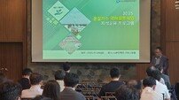 수도권매립지공사, ‘온실가스 국제감축사업’ 국내 기업의 해외 진출 모색