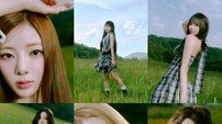 퍼플키스, 청초 여름 느낌…개인 콘셉트 사진 공개
