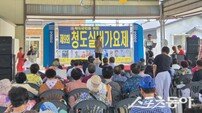 제9회 청도실버가요제 성황리에 개최…세대 간 소통의 장 마련