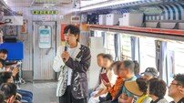 “여름 트로트 열차 타자”…코레일관광개발 가수 황기동 열차 공연 진행