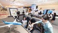 대한항공, ‘브랜드 뉴 KE’ 국내 팝업스토어 운영
