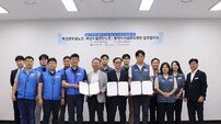 부산공무원노조-부산시설공단노조, 밀양시시설관리공단과 지역상생 위해 맞손